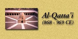Al-Qattai