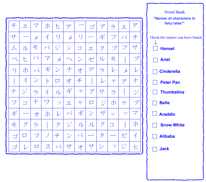 Hiragana Writing Practice Sheets Pdf