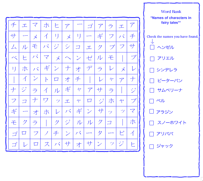 quiz kanji Self Utility Online JOSHU Help  Japanese