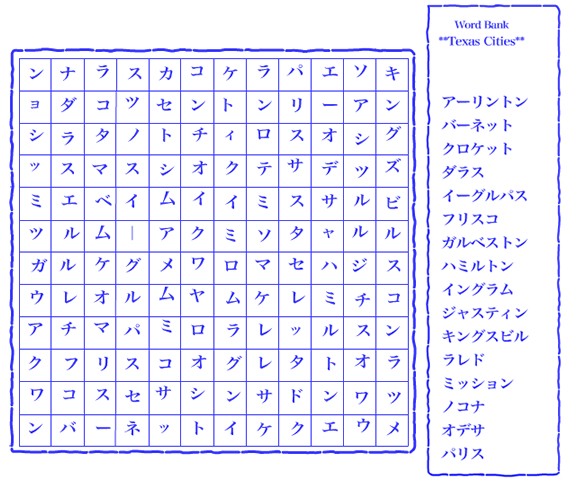 JOSHU - Jap On the web Self-Assistance Utility picture relating to Japanese Flashcards Printable referred to as JOSHU - Jap On the net Self-Assist Utility