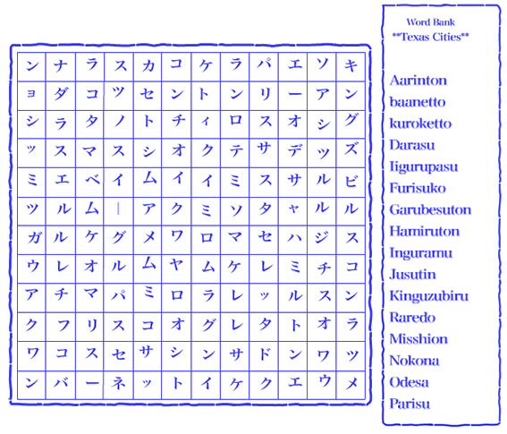 Japanese Cities With Letters Japanese Cities With Letters