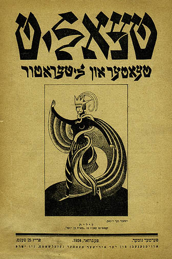 Iillustration from Teolit